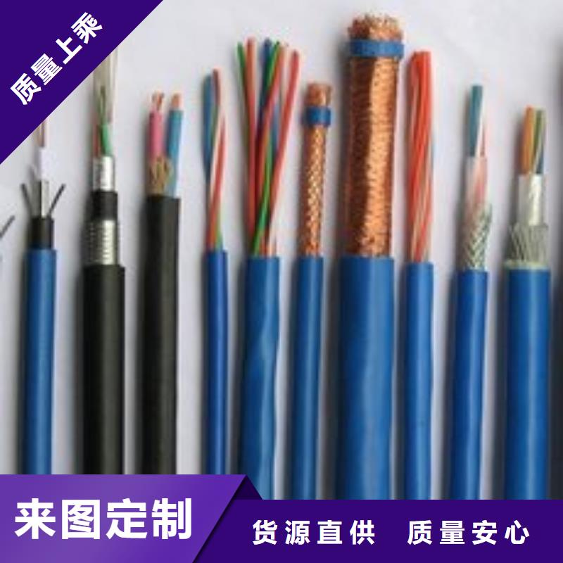 电线电缆KVV22电缆质量三包