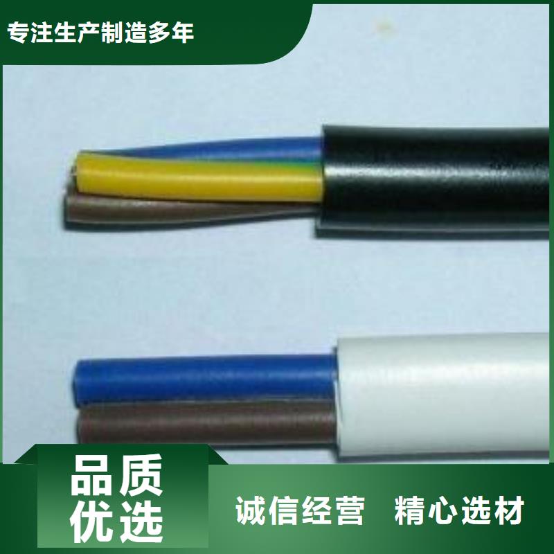 电线电缆PTYA23电缆工艺成熟