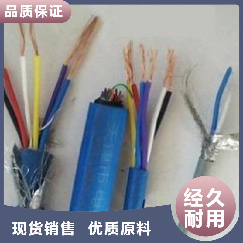 电线电缆RS485电缆产品性能