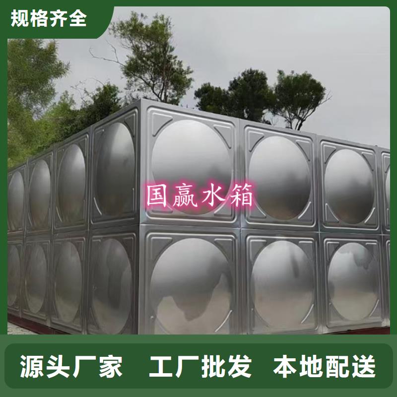 不锈钢水箱,不锈钢消防水箱源头厂家经验丰富