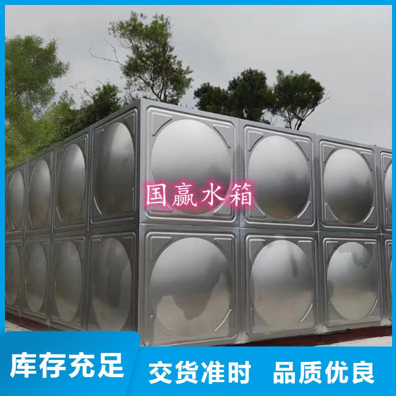 平乐组合式不锈钢水箱防止水质污染