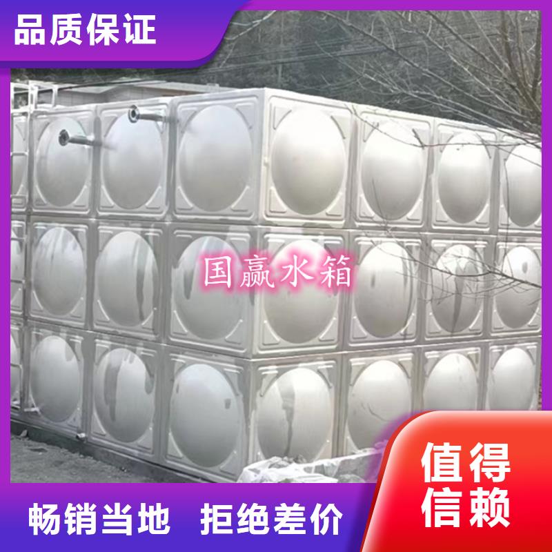 不锈钢膨胀水箱
