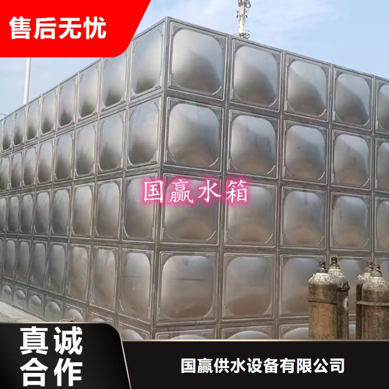 不锈钢水箱拒绝差价