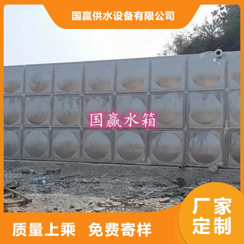 白沙县不锈钢膨胀水箱,结构独特