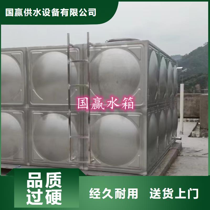 不锈钢水箱价格生产基地