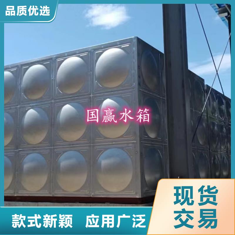 莲华镇304不锈钢水箱厂家报价
