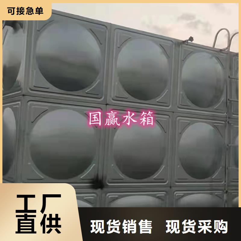 定安县组合式不锈钢水箱不锈钢水箱厂家