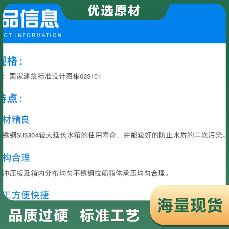 不锈钢水箱玻璃钢水箱高标准高品质