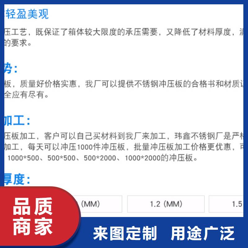 洞头不锈钢保温水箱不锈钢方形水箱不锈钢组合式水箱