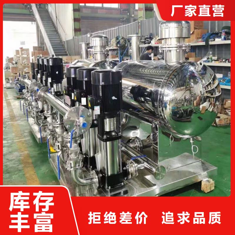 变频叠压给水设备在线报价