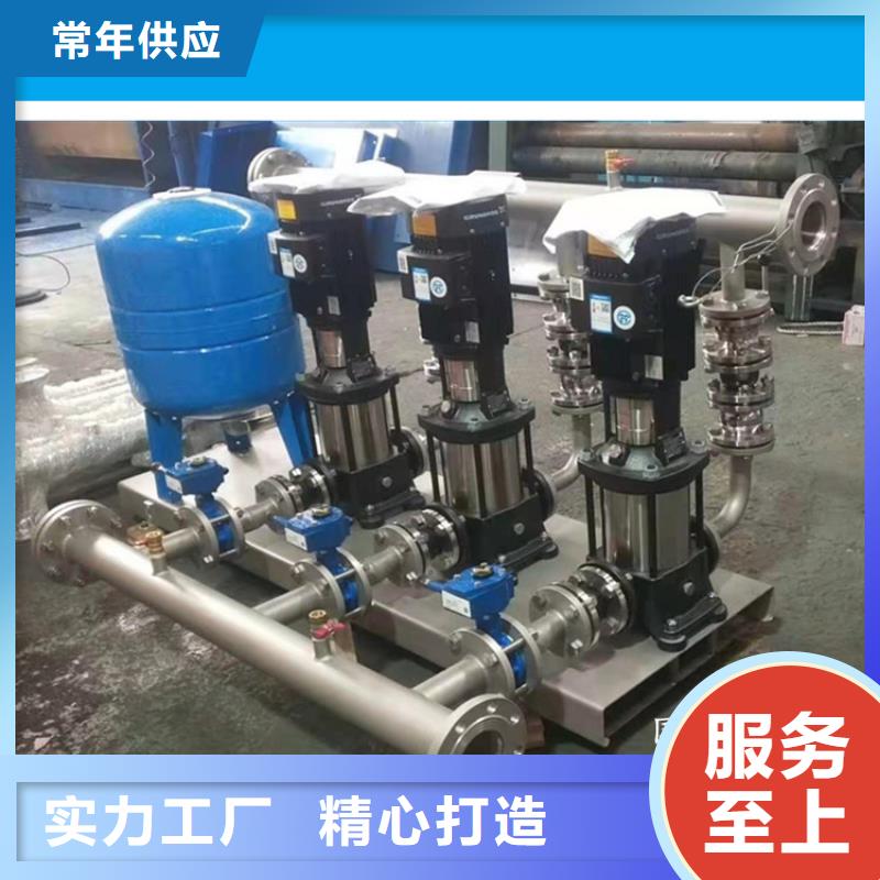 供水设备设计