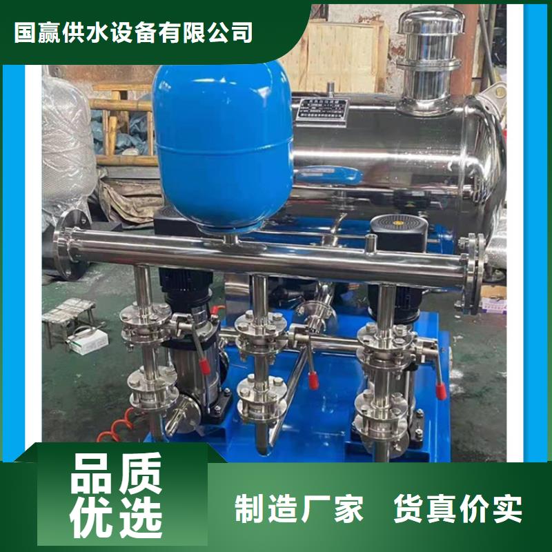 恒压二次供水设备来样定制