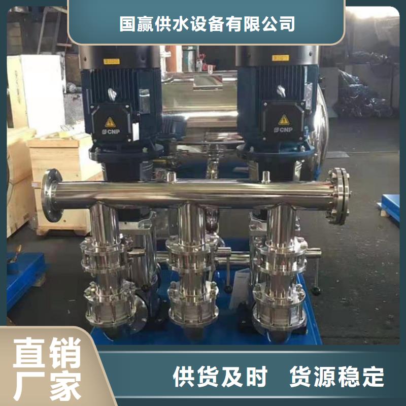 金安无负压变频调速供水设备制造厂家