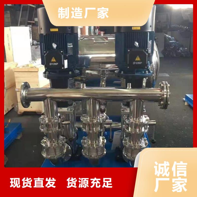 青云谱变频二次给水设备工地用水
