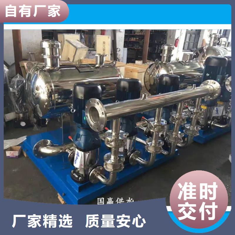 供水系统设备品质保障