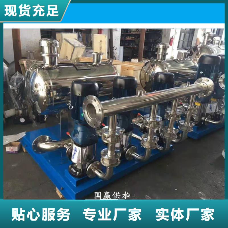 无塔供水设备全自动智能叠压