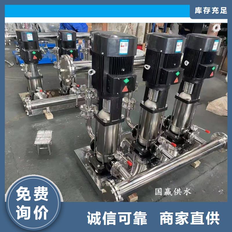 全自动恒压供水设备发货快