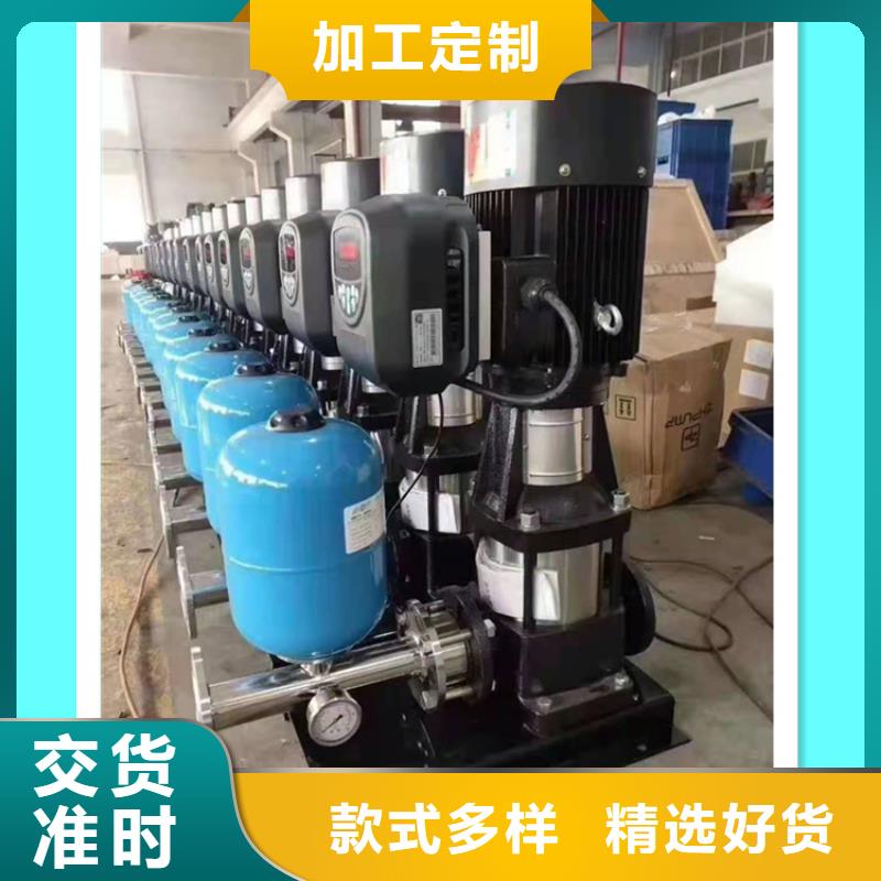 恒压供水系统开题报告全国发货