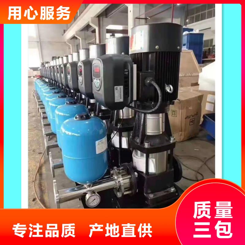 二次供水设备现货价格