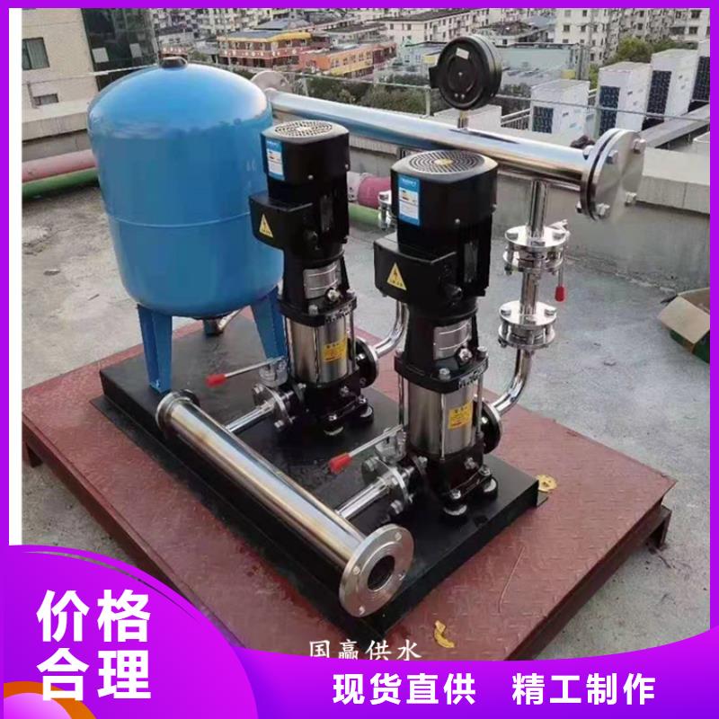 变频自动供水设备生产厂家
