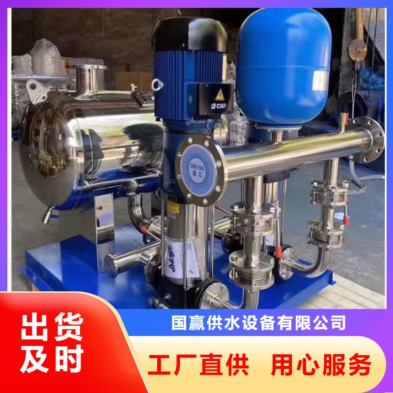 恒压变频供水设备欢迎咨询