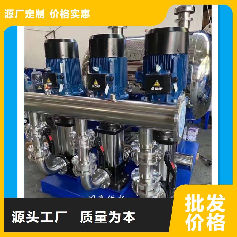 全自动恒压供水设备发货快