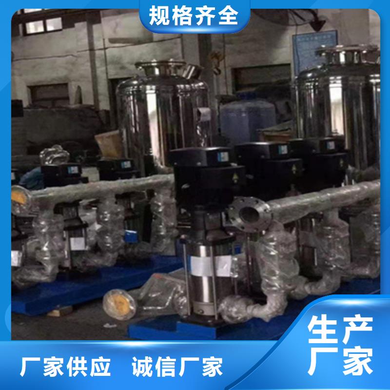 恒压变频供水设备优惠多