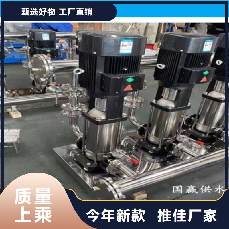 二次供水设备现货价格