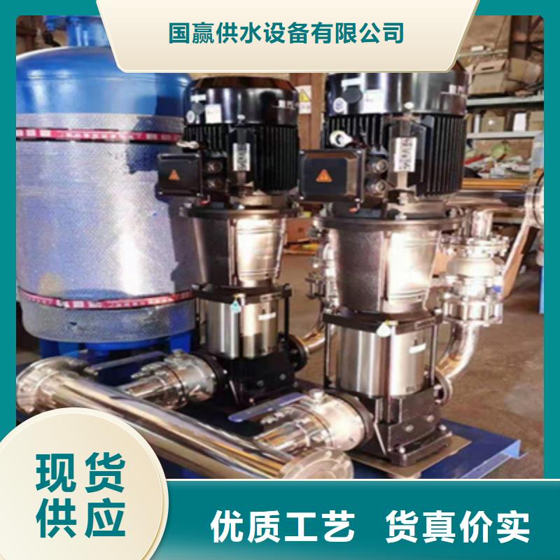 北辰无负压供水设备供水设备厂家新型环保