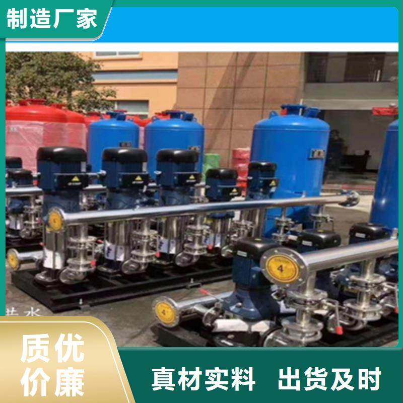 无塔供水设备免费拿样