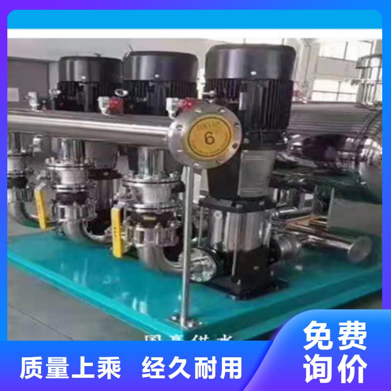 供水设备设计
