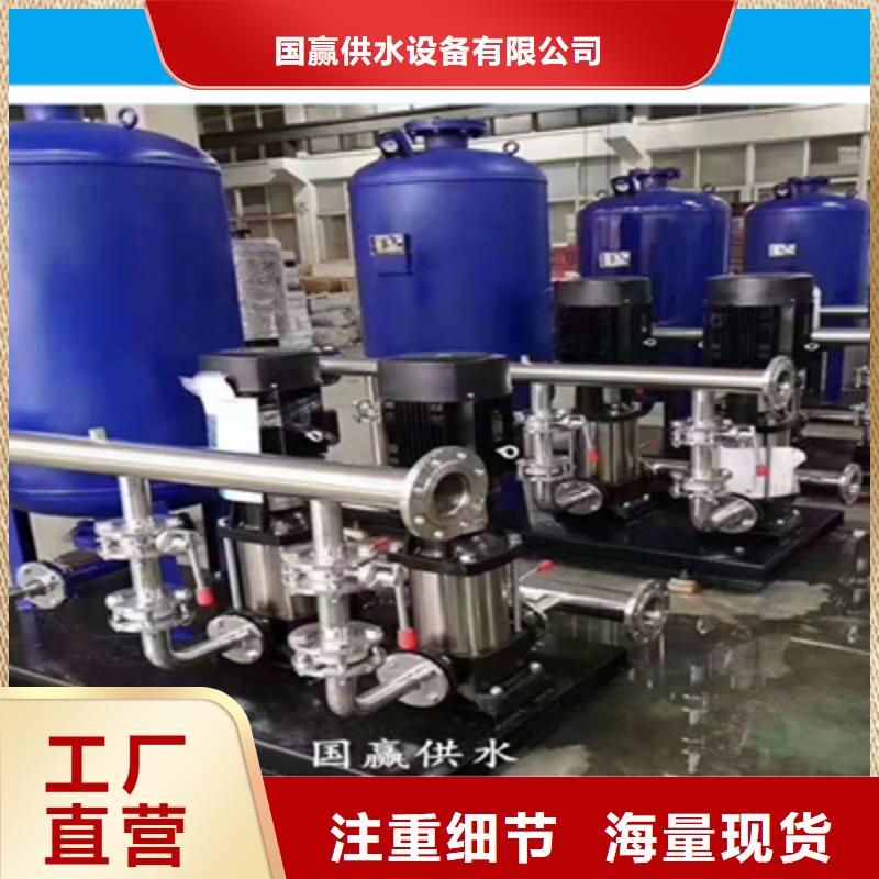 【供水设备无负压供水设备现货实拍】
