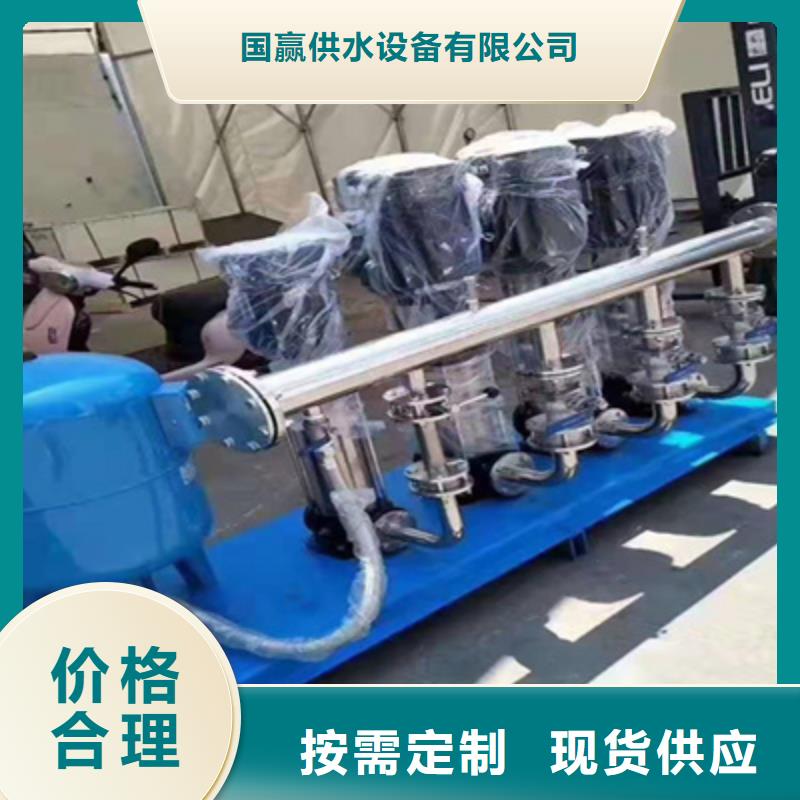 无负压供水设备了解更多