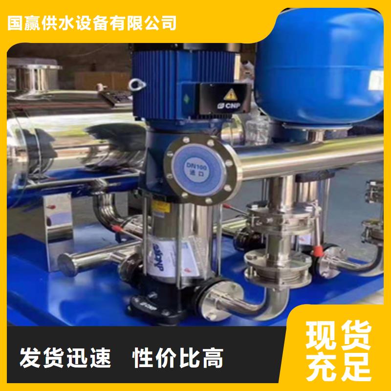 箱泵一体化给水设备质量放心