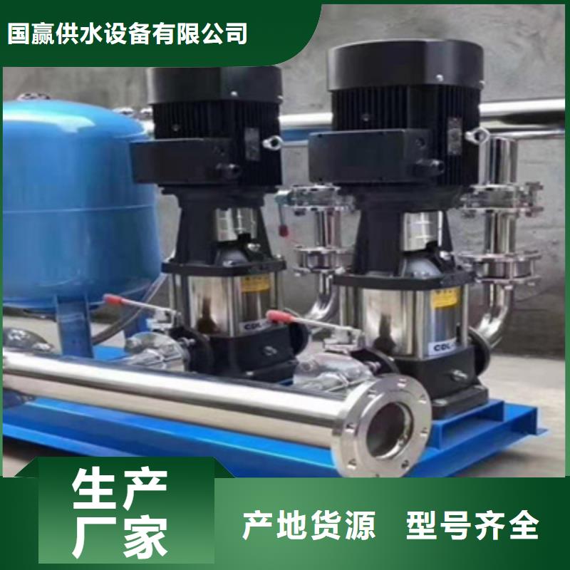 恒压供水设备型号齐全