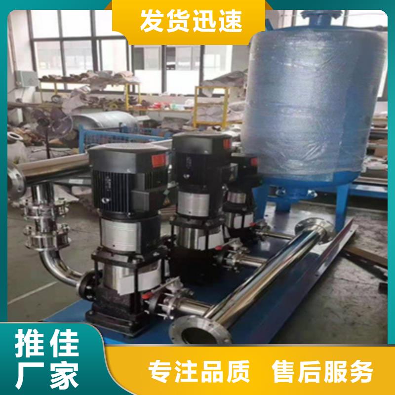 全自动变频无负压供水设备质优价廉