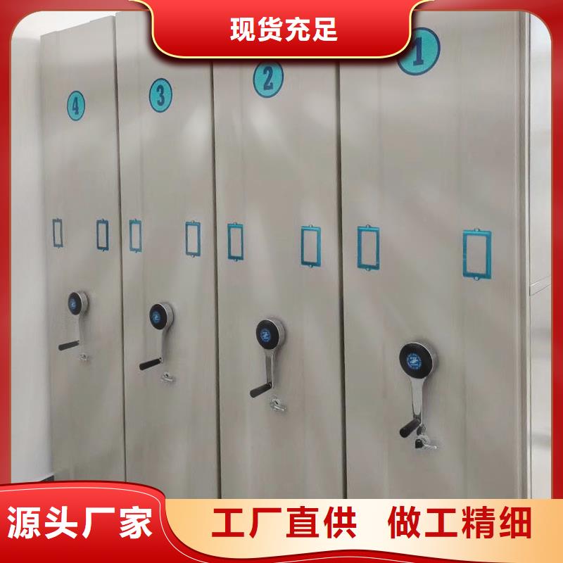 智能密集柜厂家密集架规格