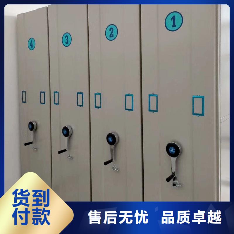 档案密集架品牌厂家