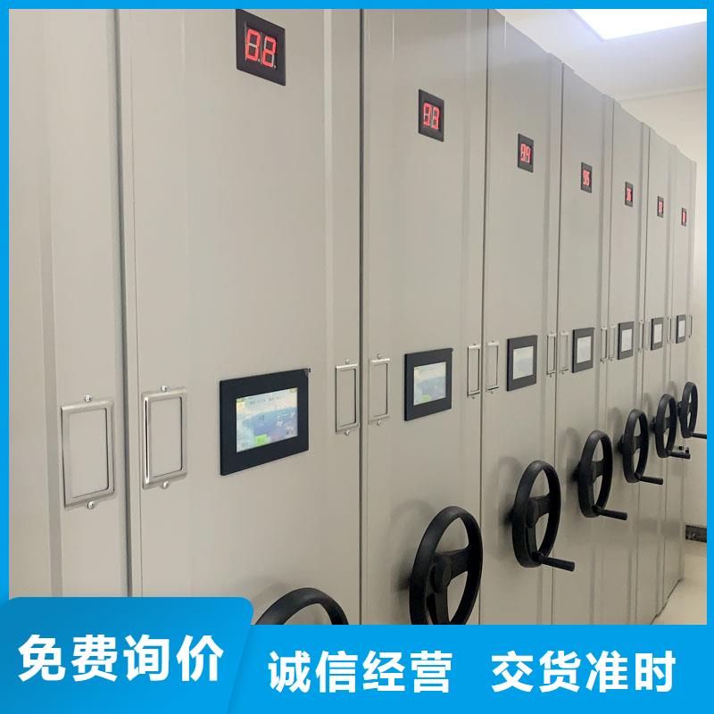 供应档案密集架现货报价