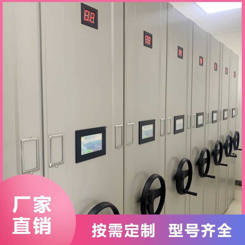 档案密集架厂家优惠多