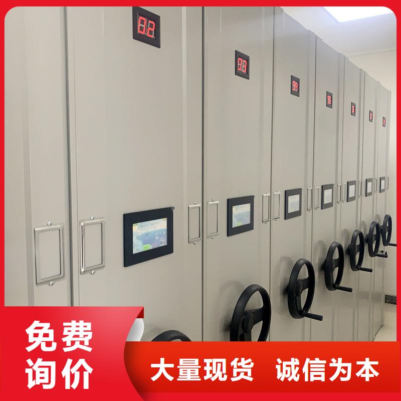 密集架专业生产厂家采购