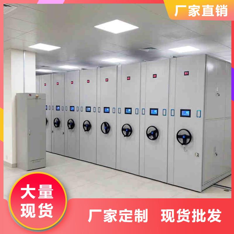 半封闭式密集架询问报价
