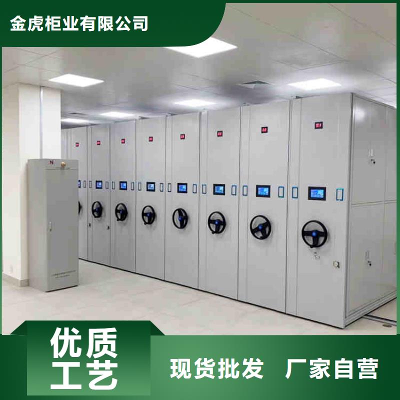 密集架参数厂家供应