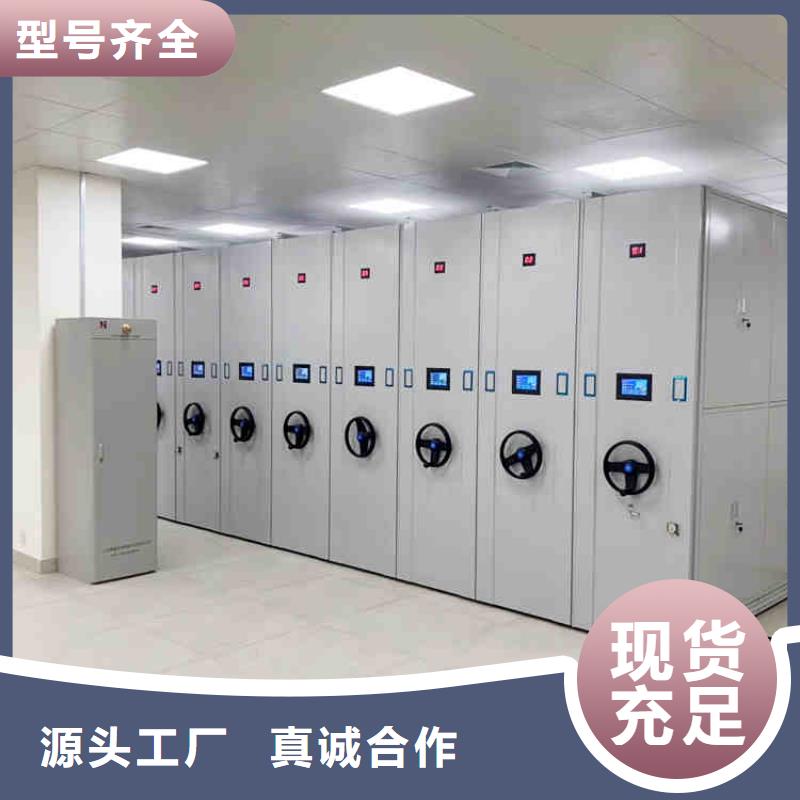手摇式密集架全国发货2025已更新（行情/资讯）