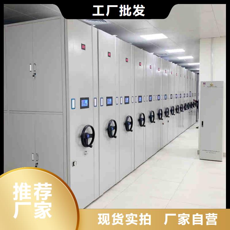 半封闭式密集架询问报价
