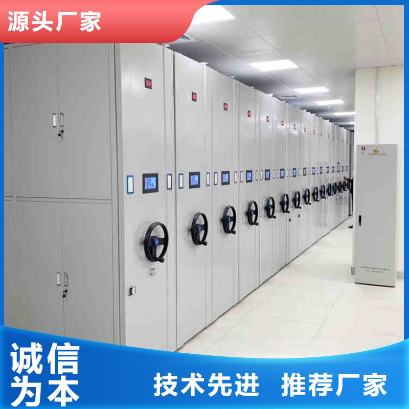 移动密集架密集柜订制