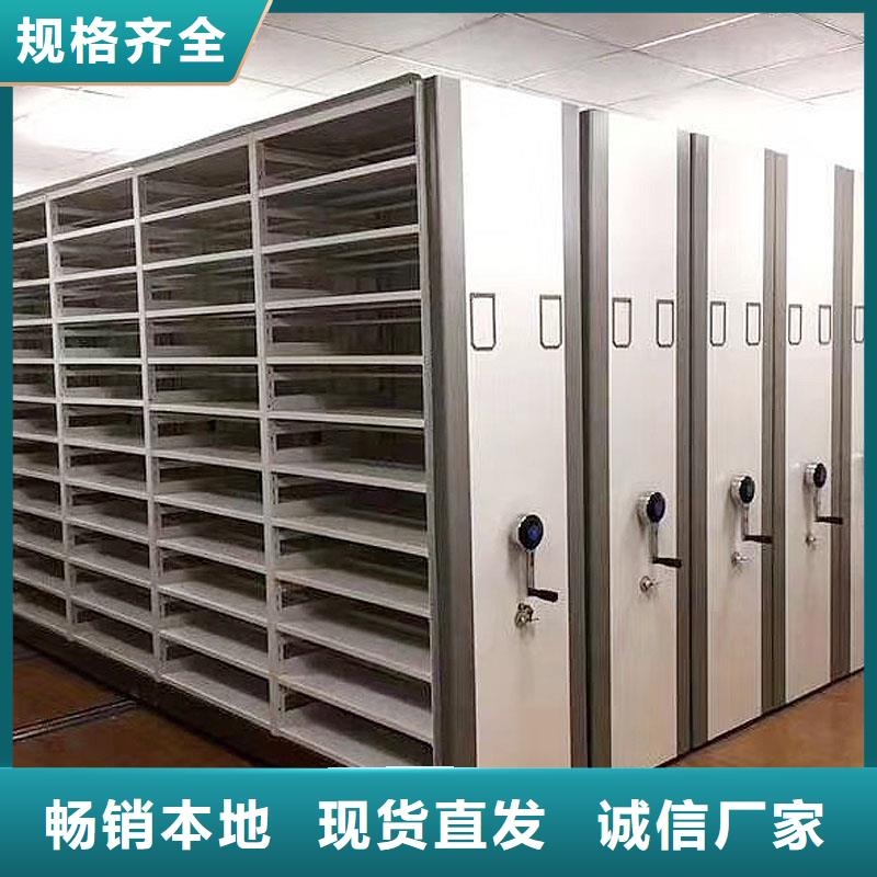 档案密集架供应商询问报价