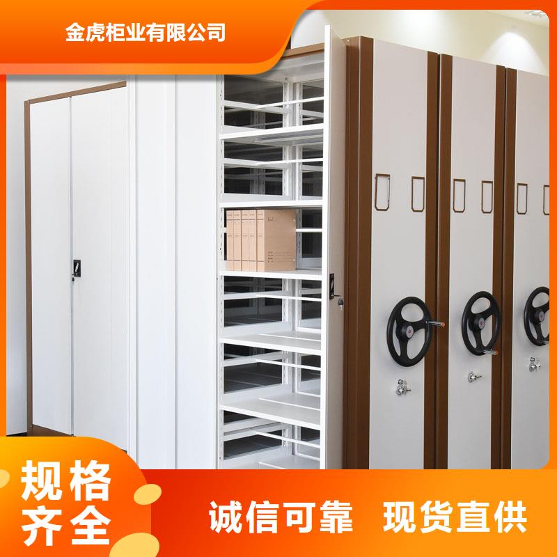 密集架参数厂家供应