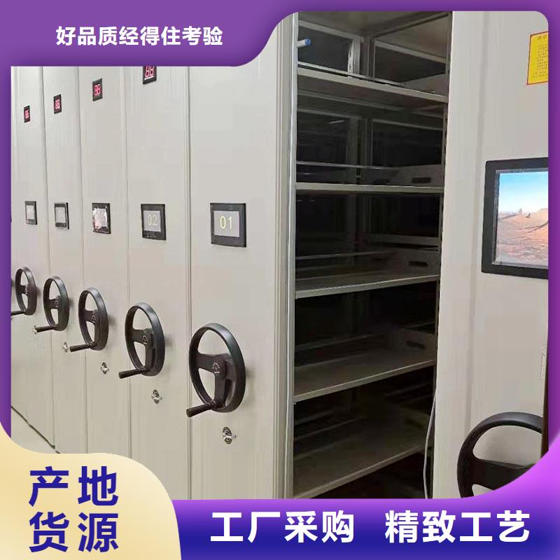 半封闭式密集架询问报价