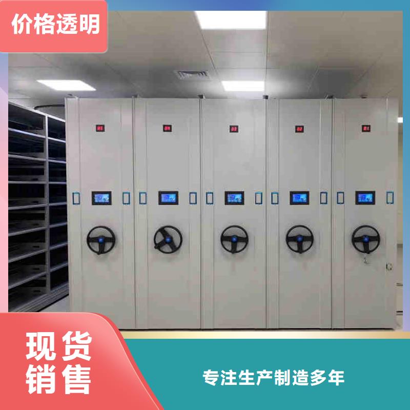 密集架用心制造